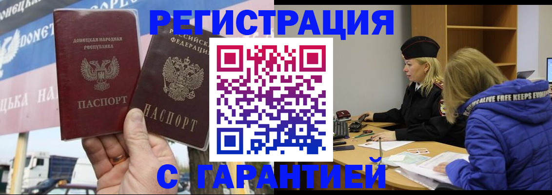 пропишу в квартире в Темрюке