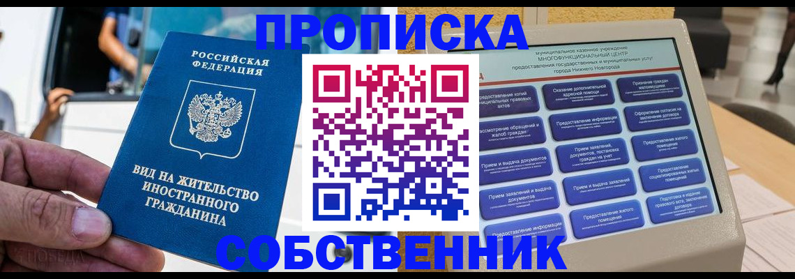 временная регистрация госуслуги в Темрюке