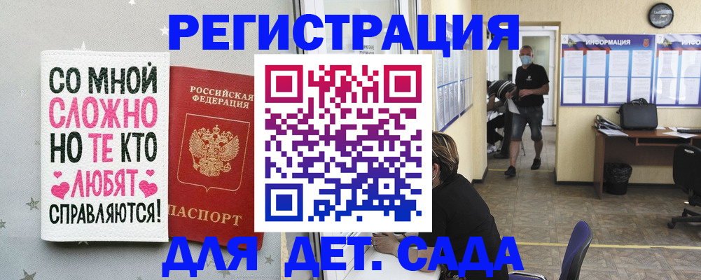 временная регистрация поиск в Темрюке