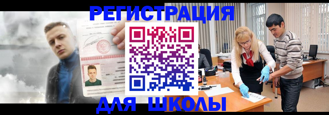 форма 3 в Темрюке
